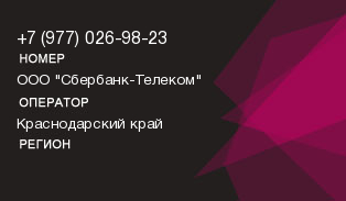 9770269823